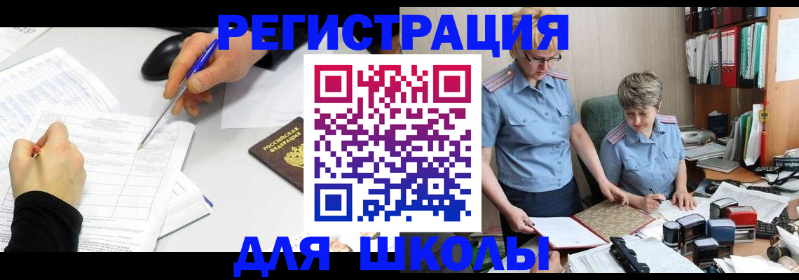 временная регистрация собственник в Белой Холунице