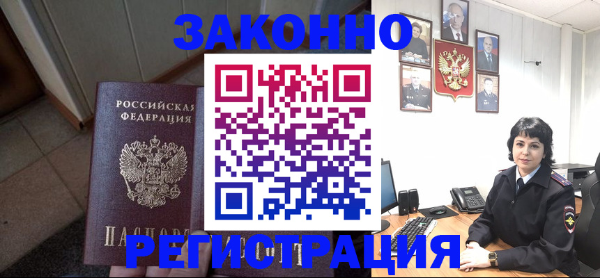 форма 3 в Белой Холунице
