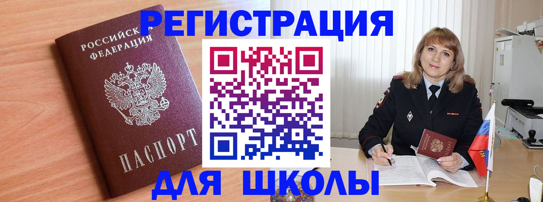 форма 3 в Белой Холунице